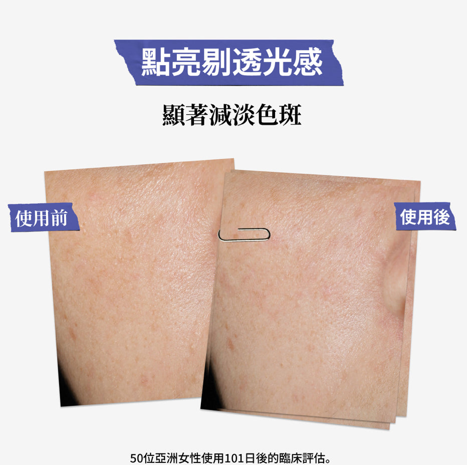 Kiehls | 美白淡斑精華115ml