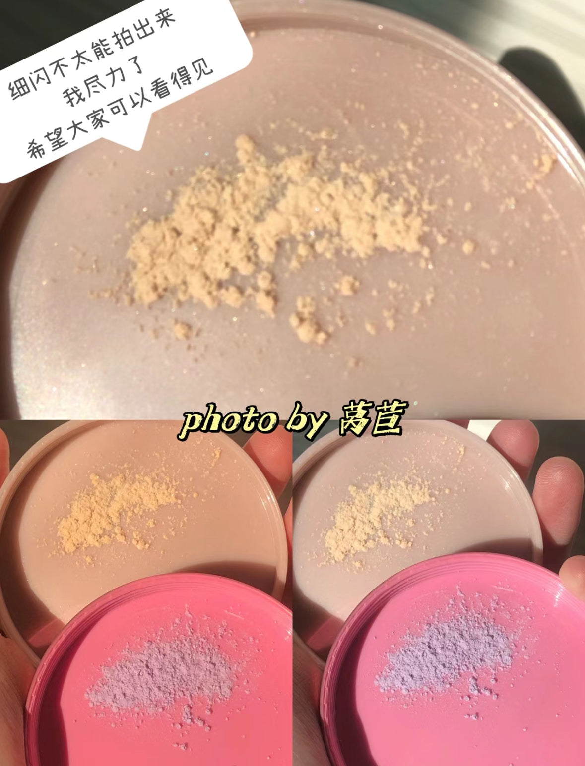 Jeffree Star | 光澤版定妝散粉Beige