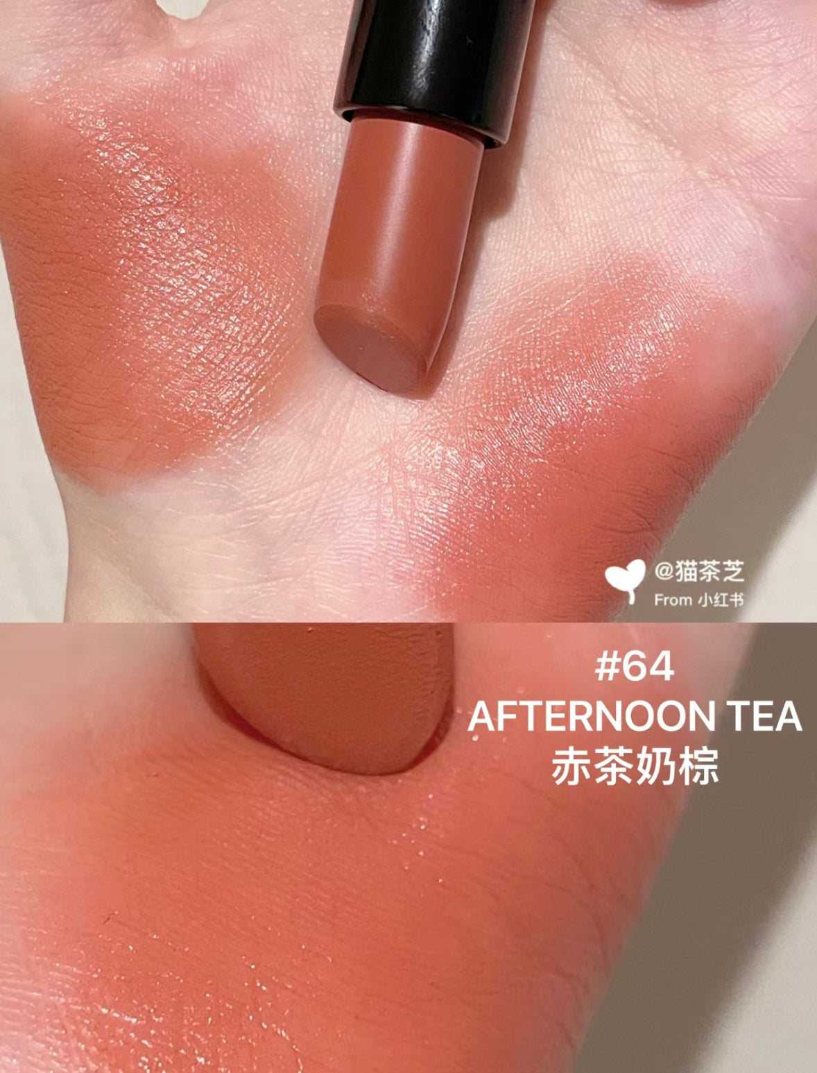 Bobbi Brown | 金管唇膏afternoon tea #64