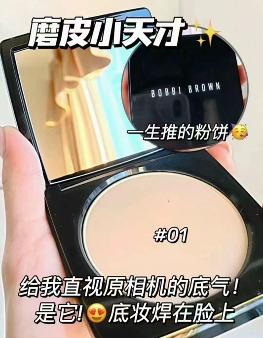 Bobbi Brown | 透薄超柔粉餅10g