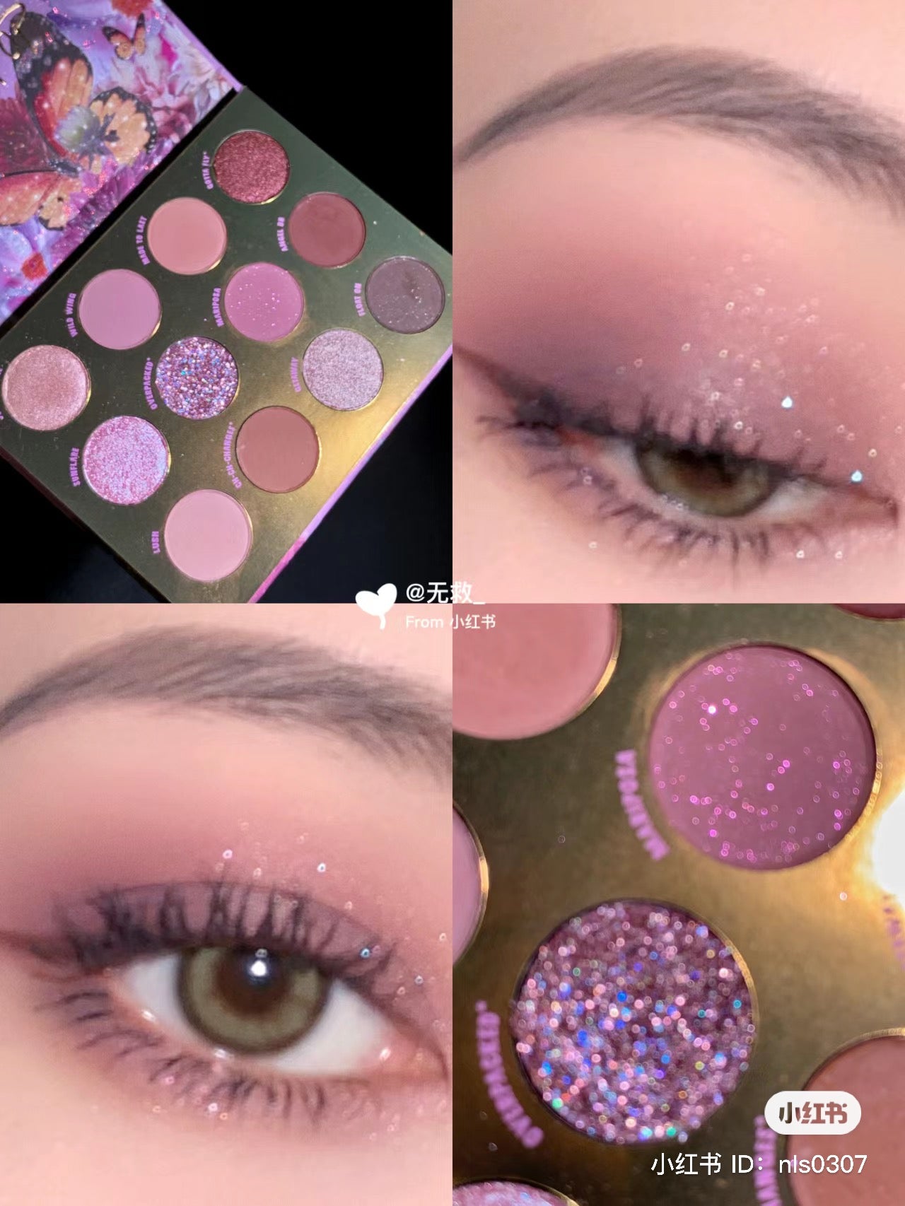 Colourpop | Flutter By 12色眼影盤