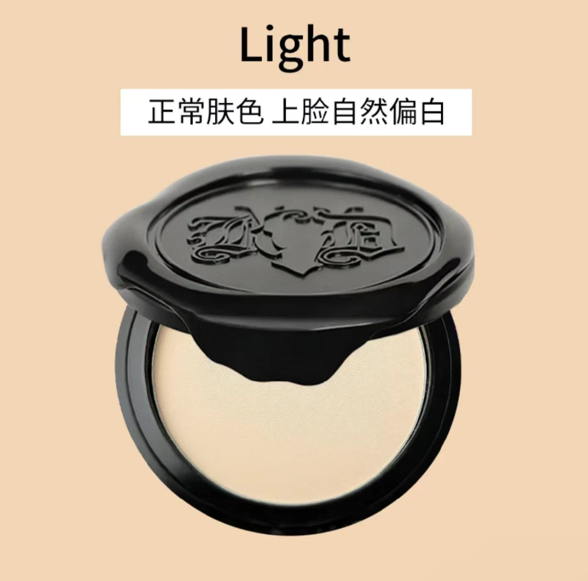 KVD | Lock it finishing powder | 粉餅|Light