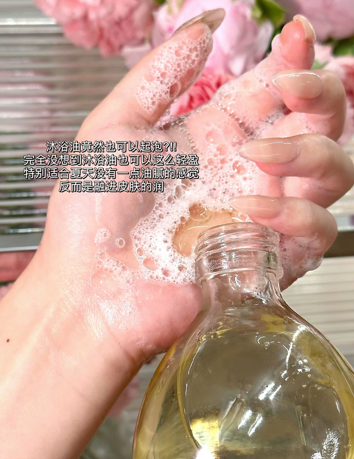 Sabon | 綠玫瑰沐浴油300ml