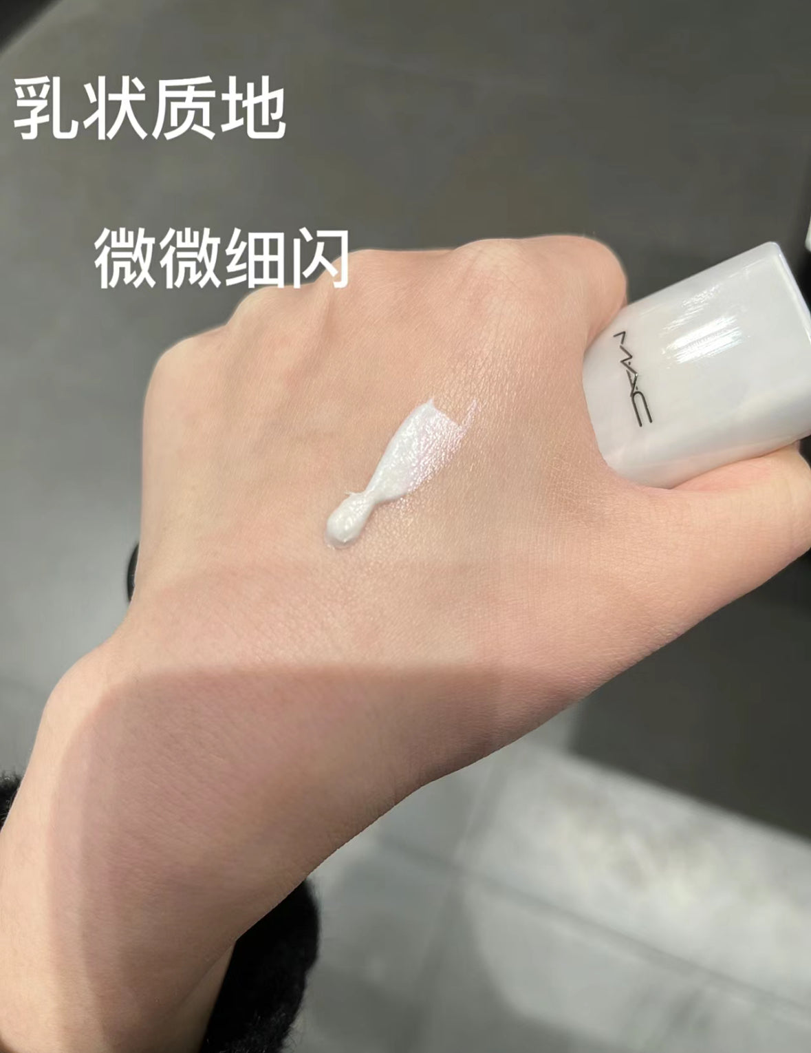 MAC Strobe Cream 亮肌潤膚霜15ml (Pinklite)