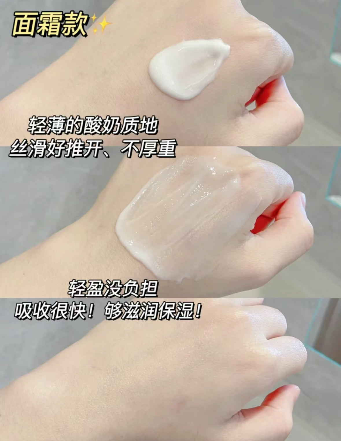 Estée Lauder | 新生活膚全能亮白輕盈(白膠原)面霜 75ml