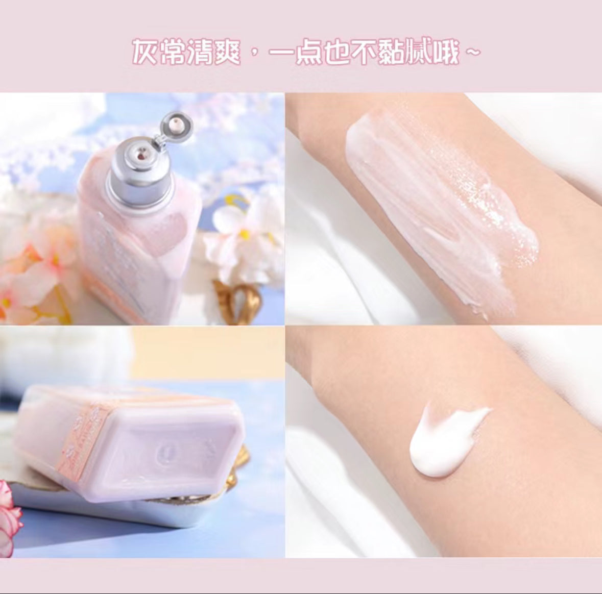 L’Occitane |歐舒丹 | 禮品套裝