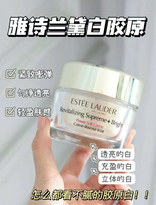 Estée Lauder | 新生活膚全能亮白輕盈(白膠原)面霜 75ml
