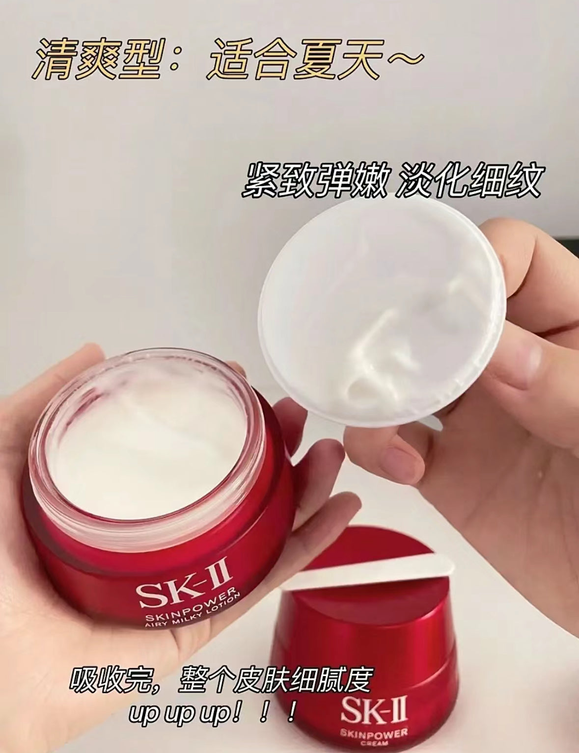 SK-II Beauty 美肌旅行套裝九件裝