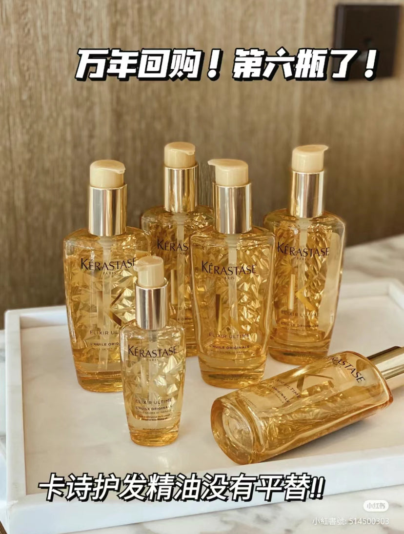 Kerastase 卡詩 |金色護髮精油100ML