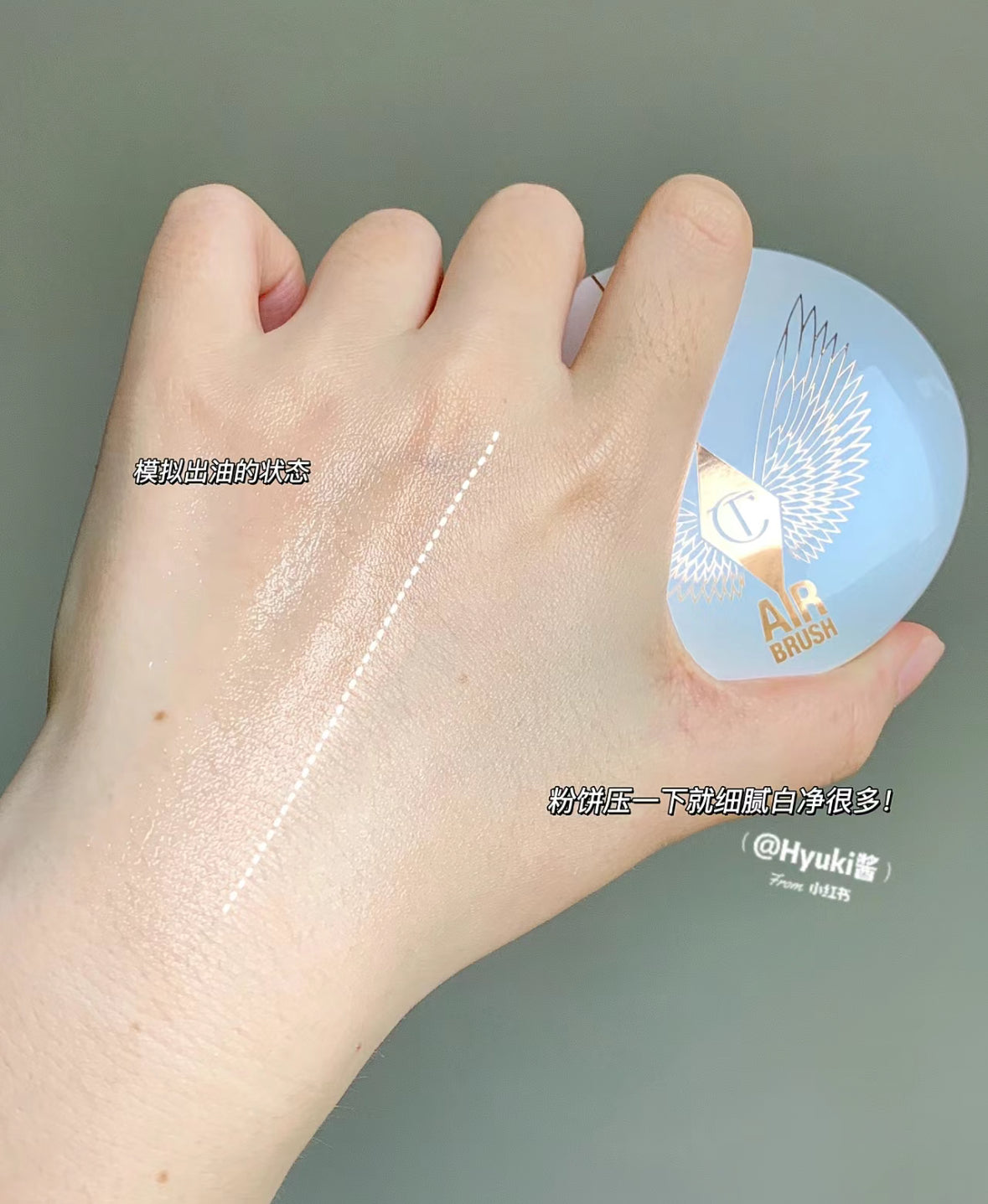 CT | Air Brush |白月光透明粉餅