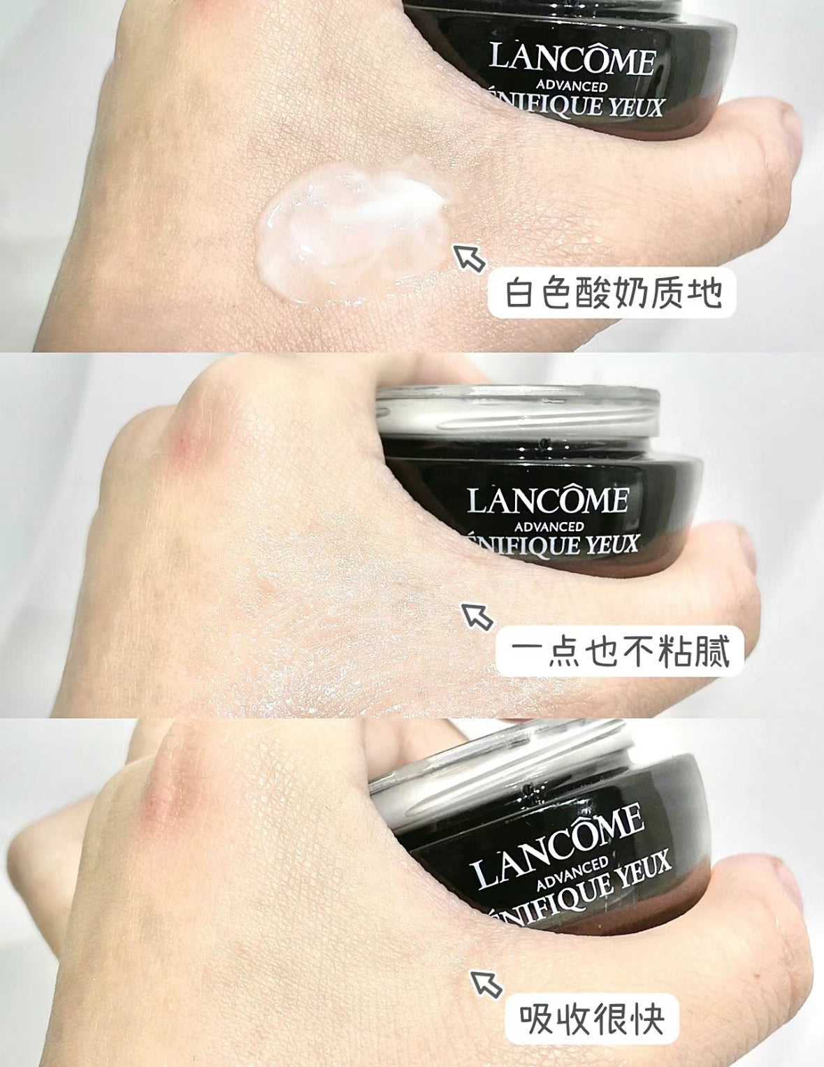 Lancome | 小黑瓶眼霜中樣5ml