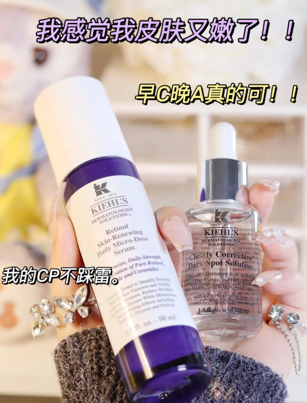Kiehls | Retinol 醫學淡紋緊緻再生精華 | A醇精華50ml