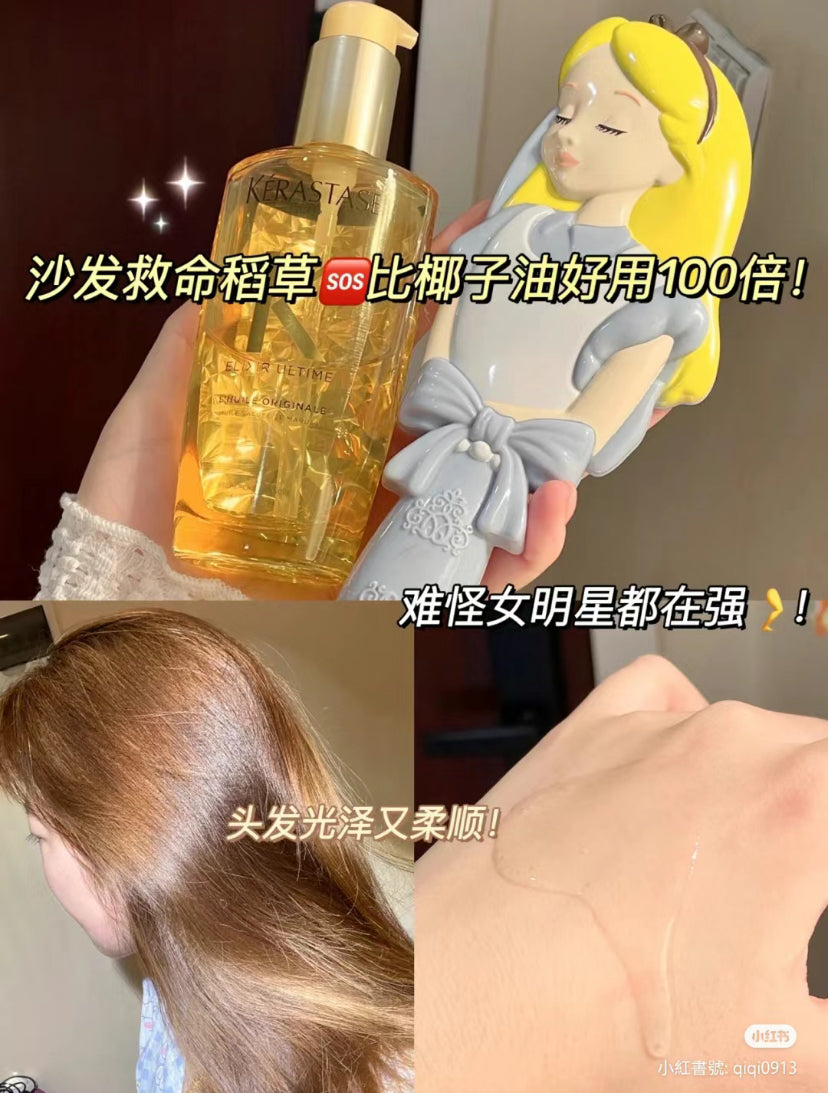 Kerastase 卡詩 |金色護髮精油100ML