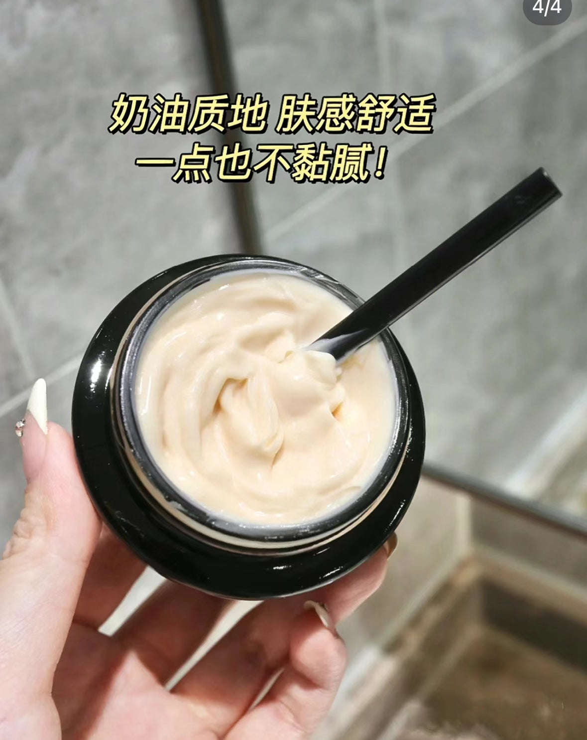 Shiseido Futrue Solution LX
夜琉璃抗老乳霜15ml