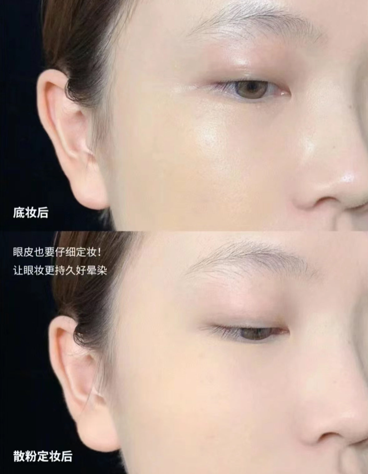 Givenchy | 四宮格散粉1號色
