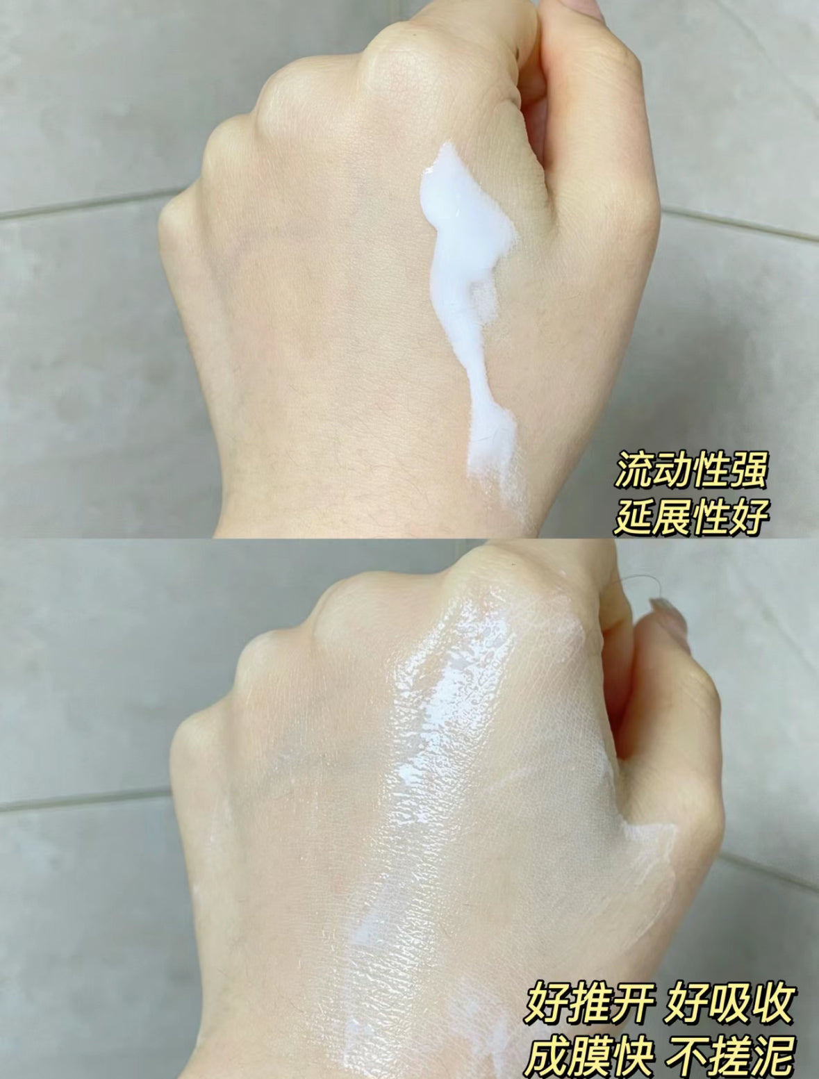Embryolisse | 法國大寶 |妝前保濕打底霜 75毫升