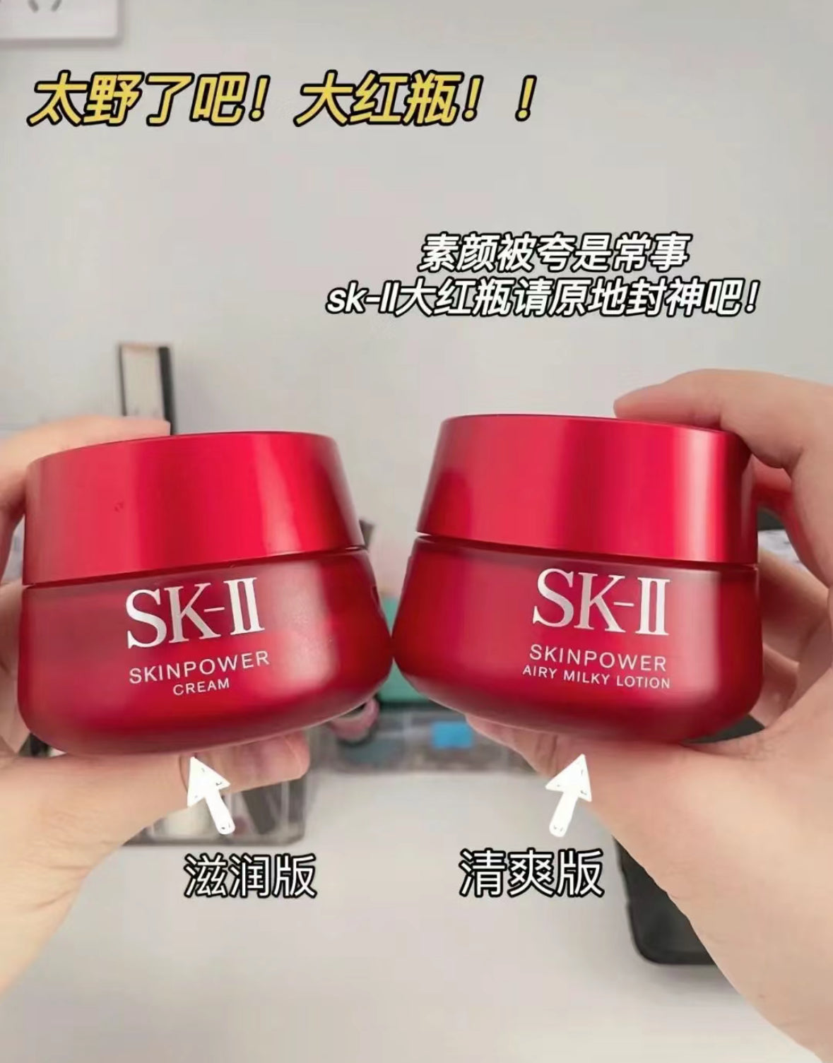 SK-II Beauty 美肌旅行套裝九件裝