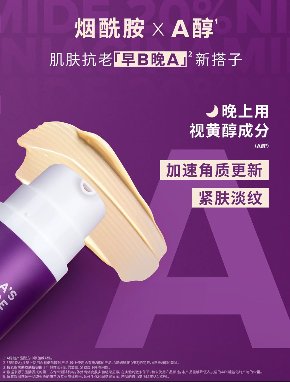 Paula's Choice |
0.3%視黃醇+2%補骨脂酚精華 30ml