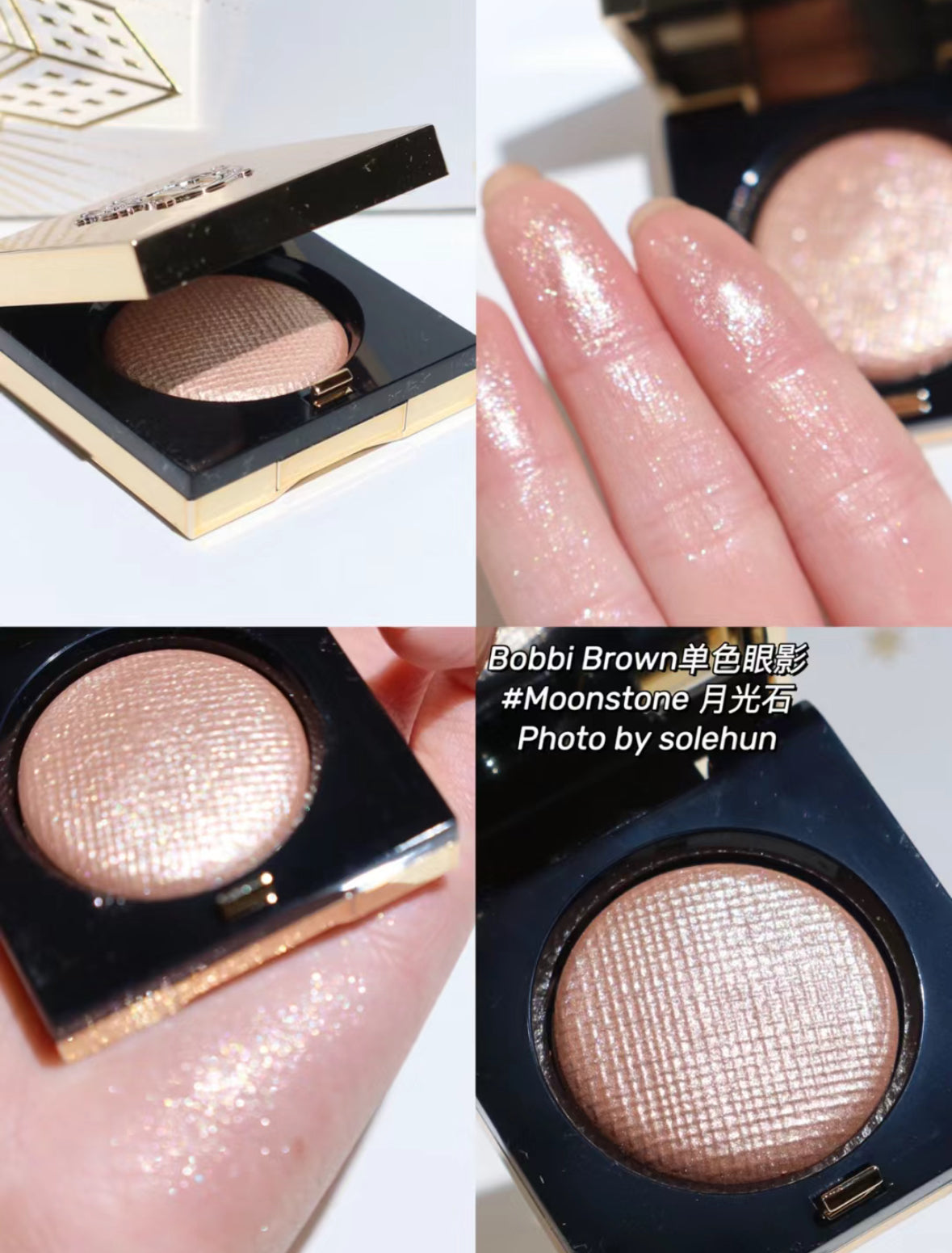 Bobbi Brown | Moonstone 月光石眼影