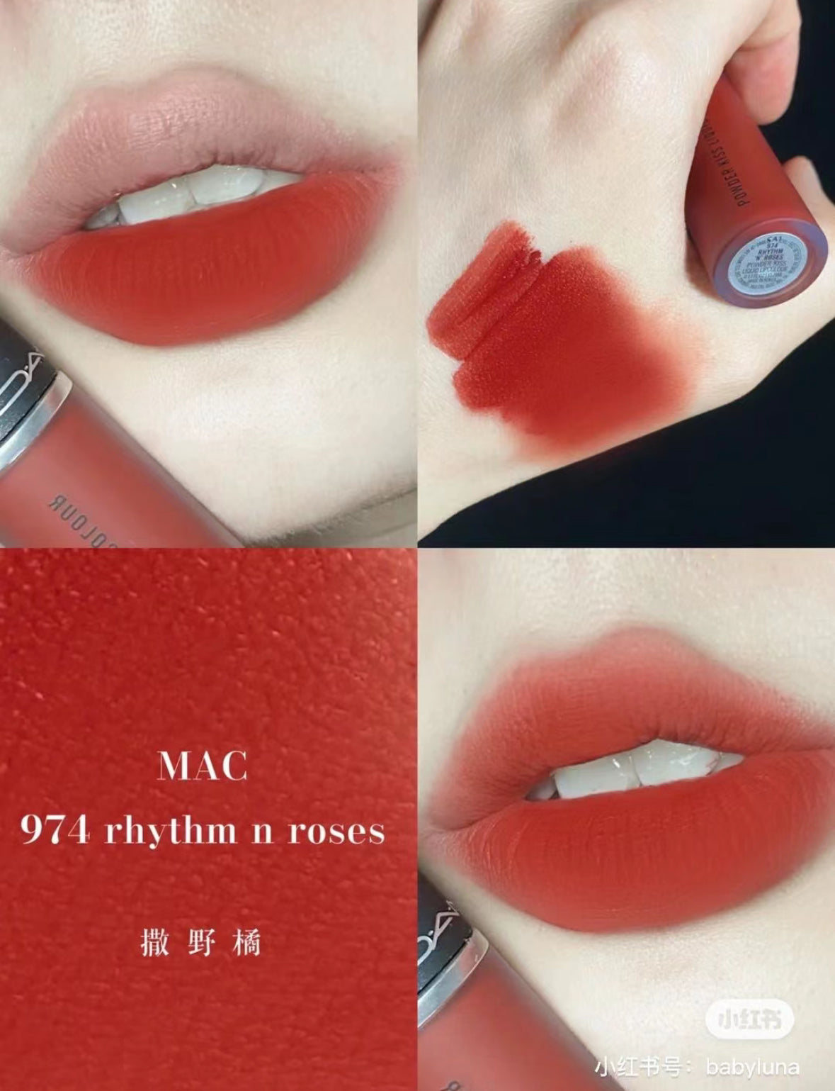 Mac | 柔霧唇釉974 Rhythm n rose