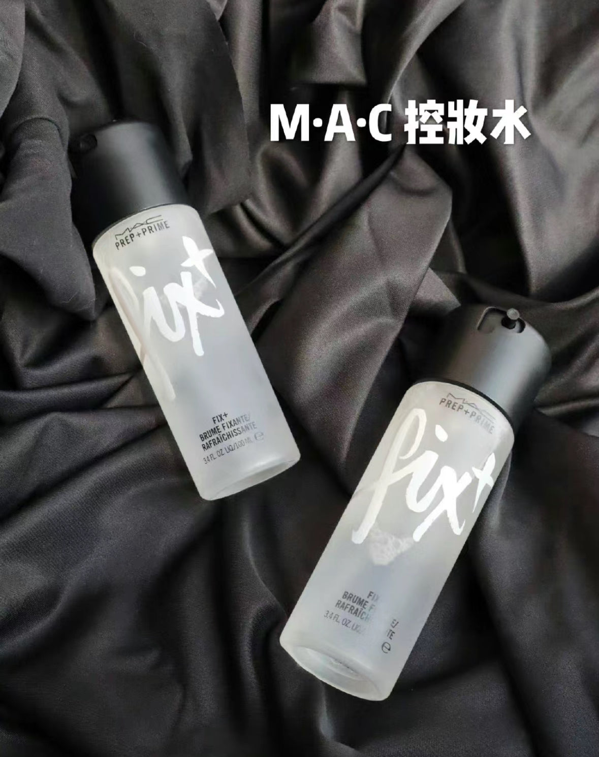 MAC | 妝前定妝噴霧 | Prep + Prime Fix+ | 100ml