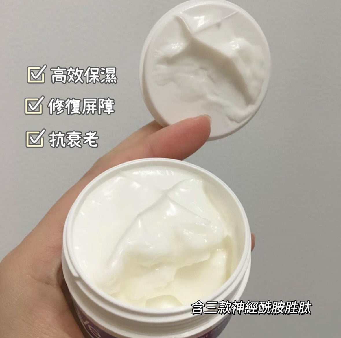 CeraVe Skin Renewing Night Cream 夜間再生修復肌膚晚霜(美版)48g