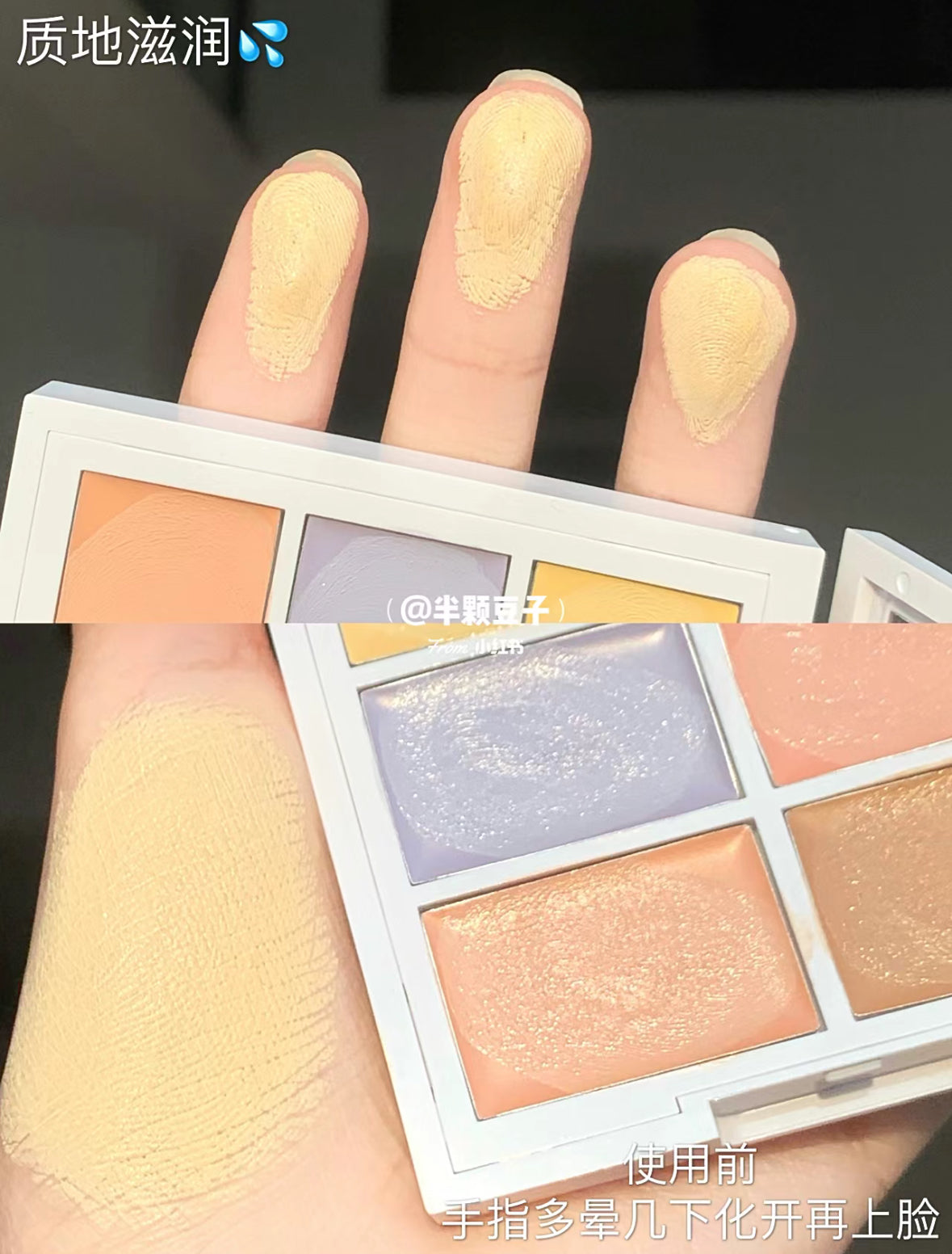 NYX Professional Makeup |
3C Palette - Color Correcting Concealer
6色遮瑕盤