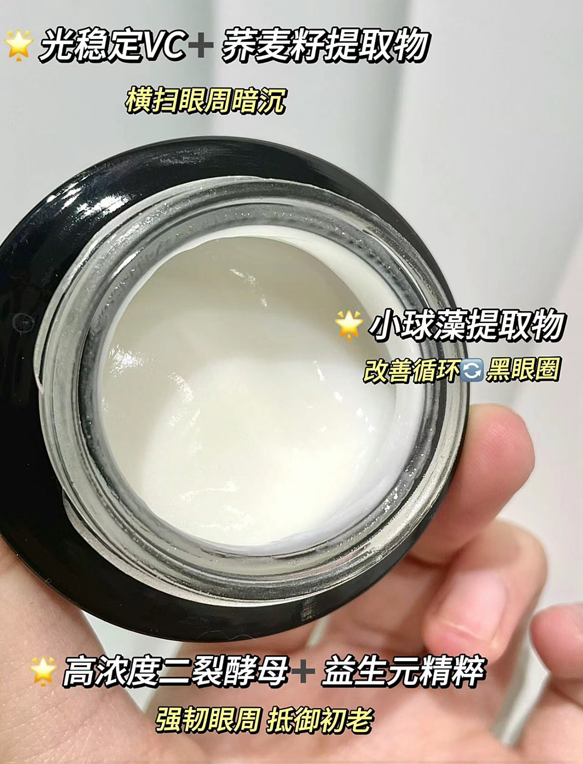 Lancome | 小黑瓶眼霜中樣5ml