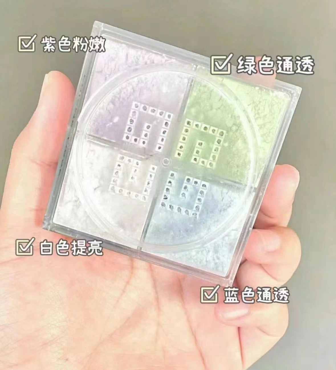 Givenchy | 四宮格散粉1號色