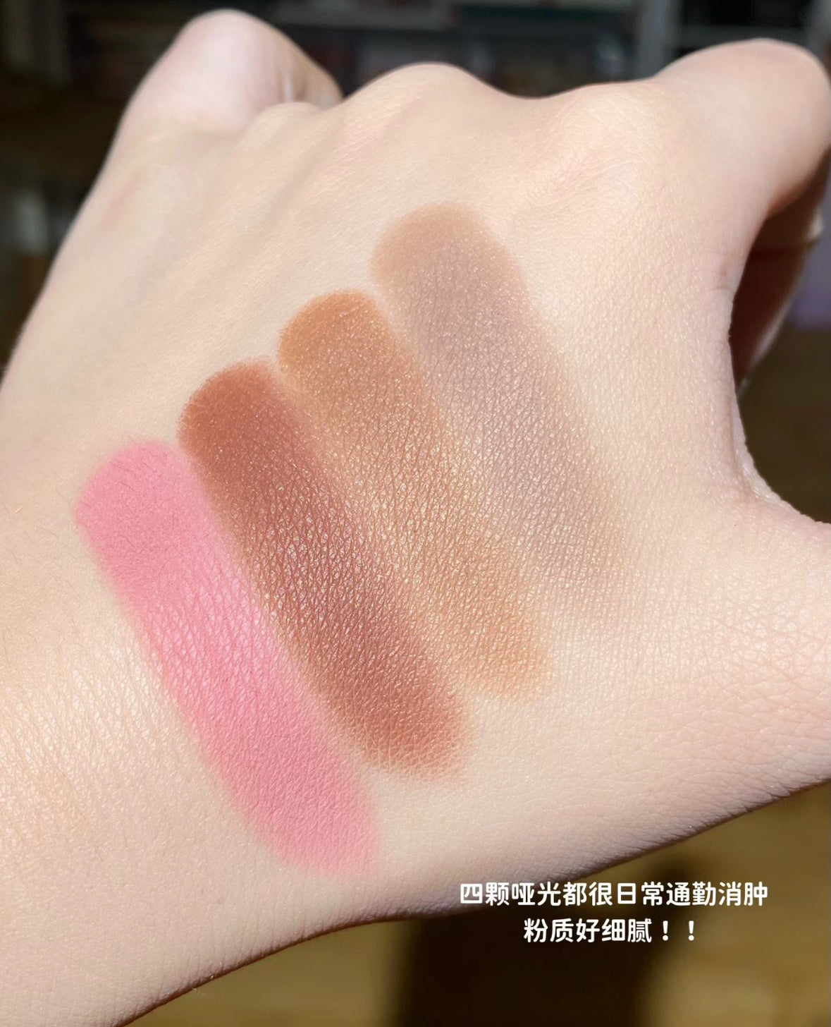 CT | THE BEAUTYVERSE PALETTE | 限量版九色眼影盤
