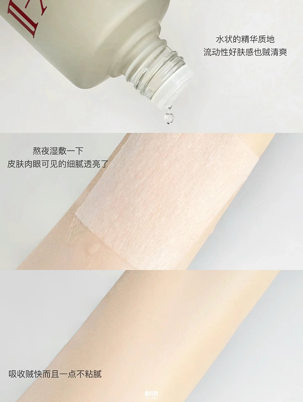 SK-II | Facial Treatment Essence
護膚精華 (神仙水) 75ml