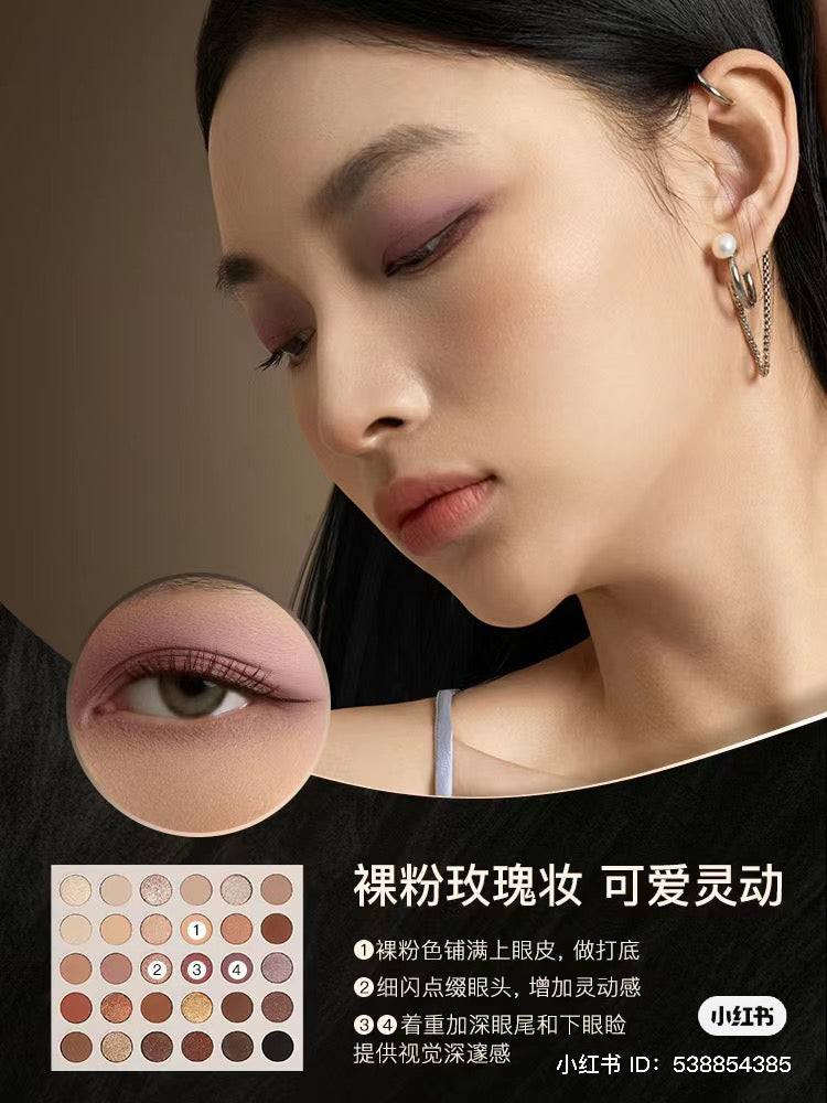 Colourpop | Bare necessities 30色眼影盤