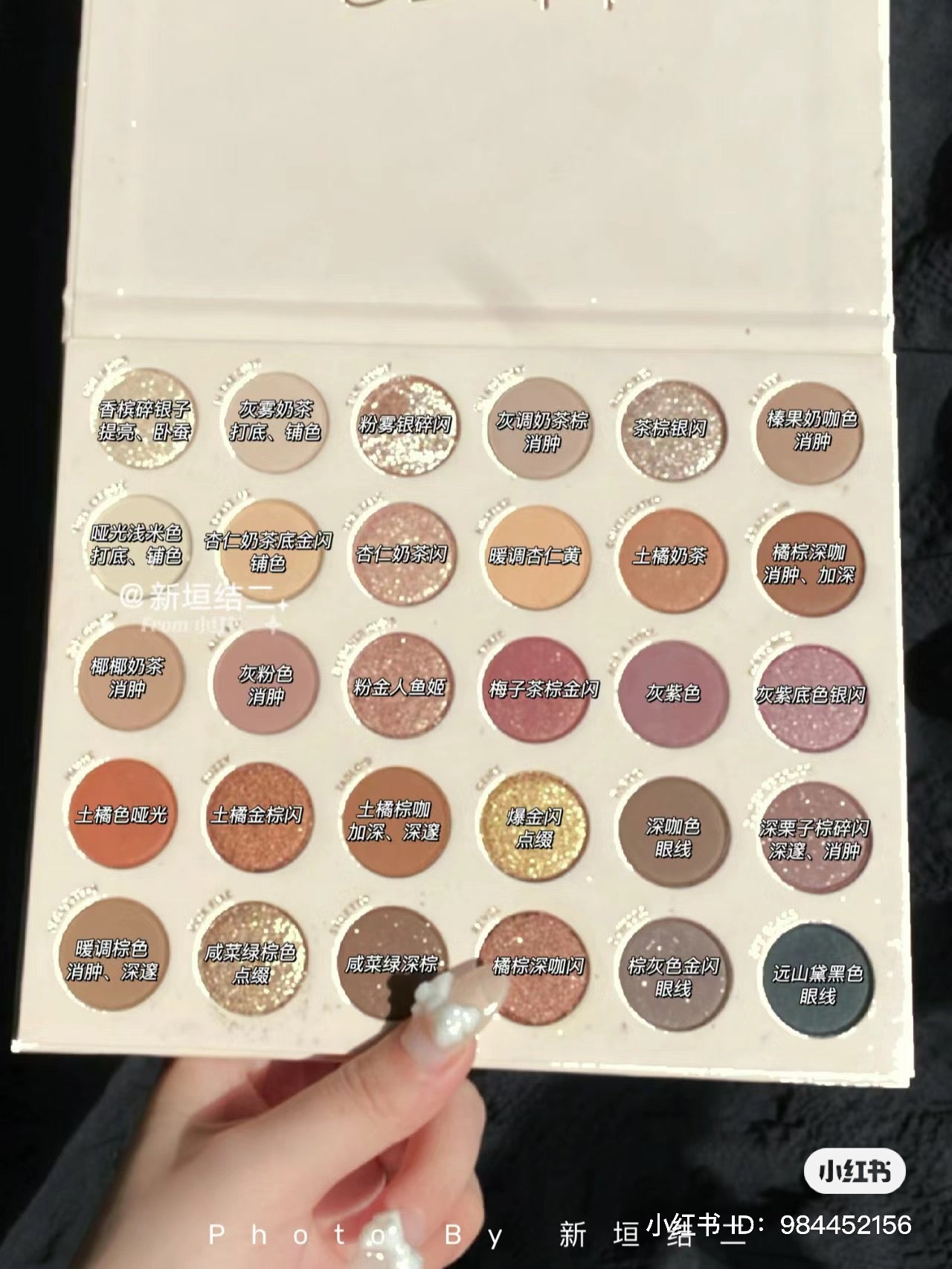 Colourpop | Bare necessities 30色眼影盤
