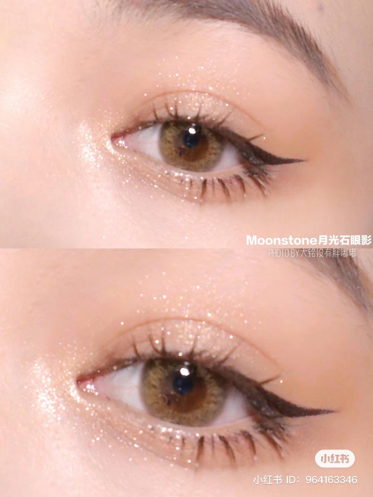 Bobbi Brown | Moonstone 月光石眼影