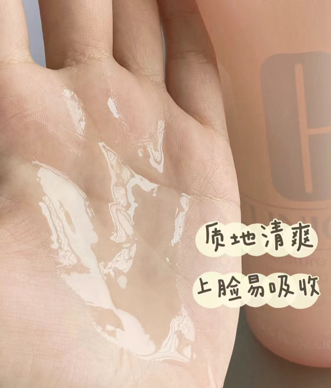 Clinique|Moisture Surge|粉水保濕化妝水 200ML