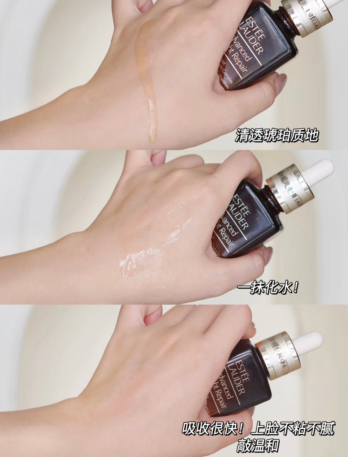 Estee Lauder |Advanced Night Repair|修復精華(小棕瓶)