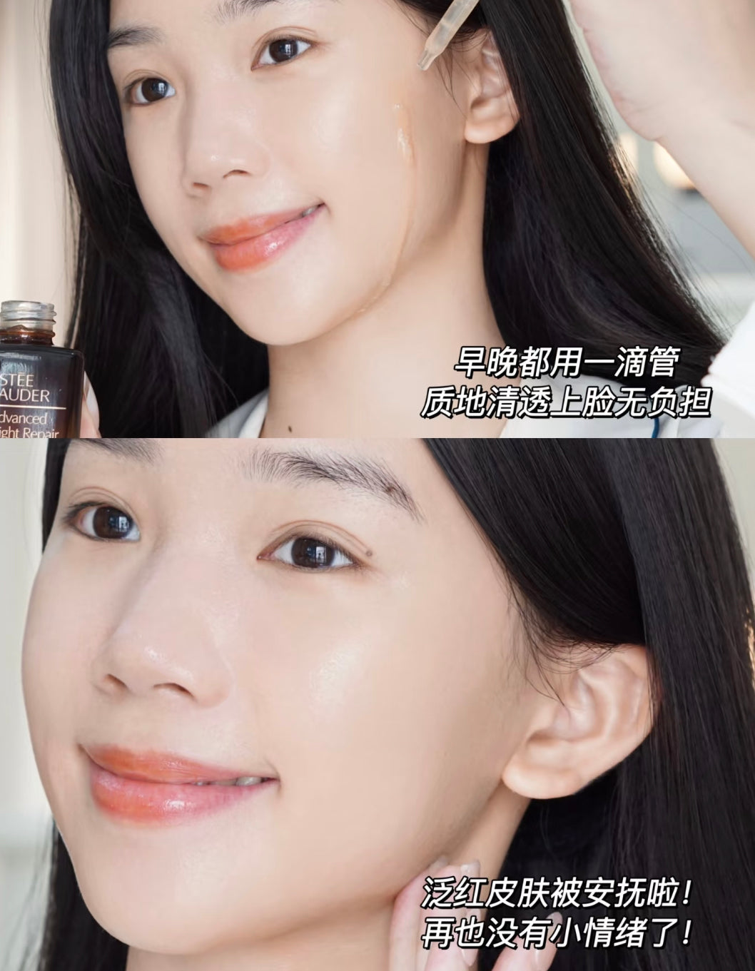 Estee Lauder |Advanced Night Repair|修復精華(小棕瓶)