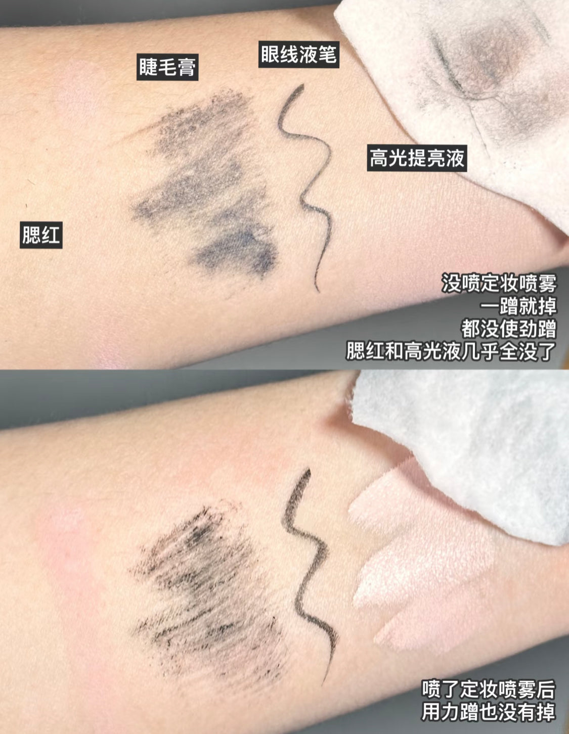 Shu Uemura |植村秀 |Unlimited Fix Mist 100ML |定妝噴霧保濕版 |乾皮 ,冬天|櫻花味