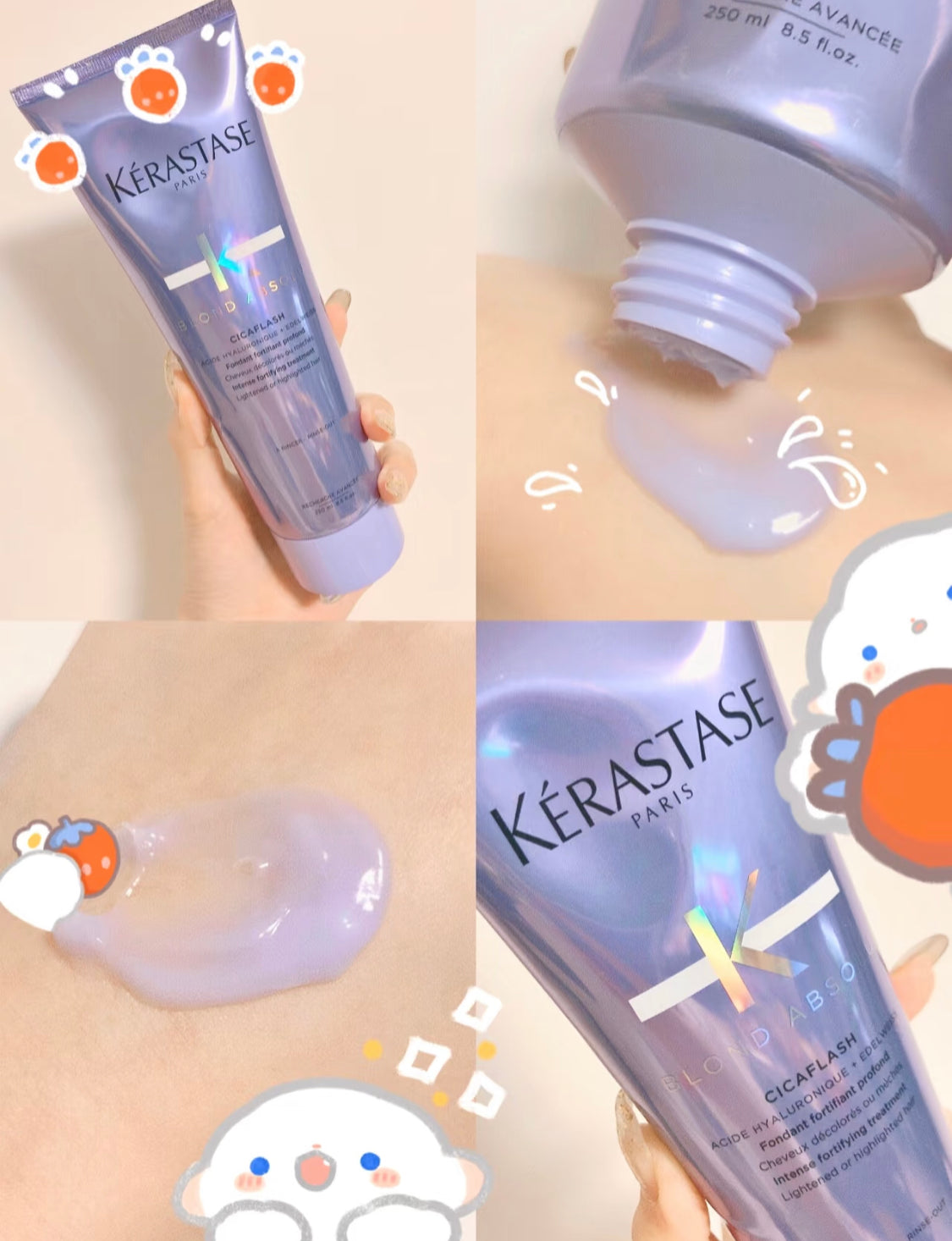 Kerastase | Blond Absolu Cicaflash |卡詩水光玻尿酸紫瓶護髮素 |修復滋養