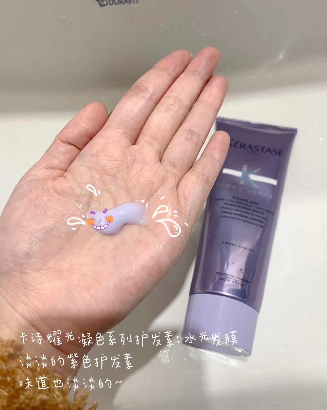Kerastase | Blond Absolu Cicaflash |卡詩水光玻尿酸紫瓶護髮素 |修復滋養