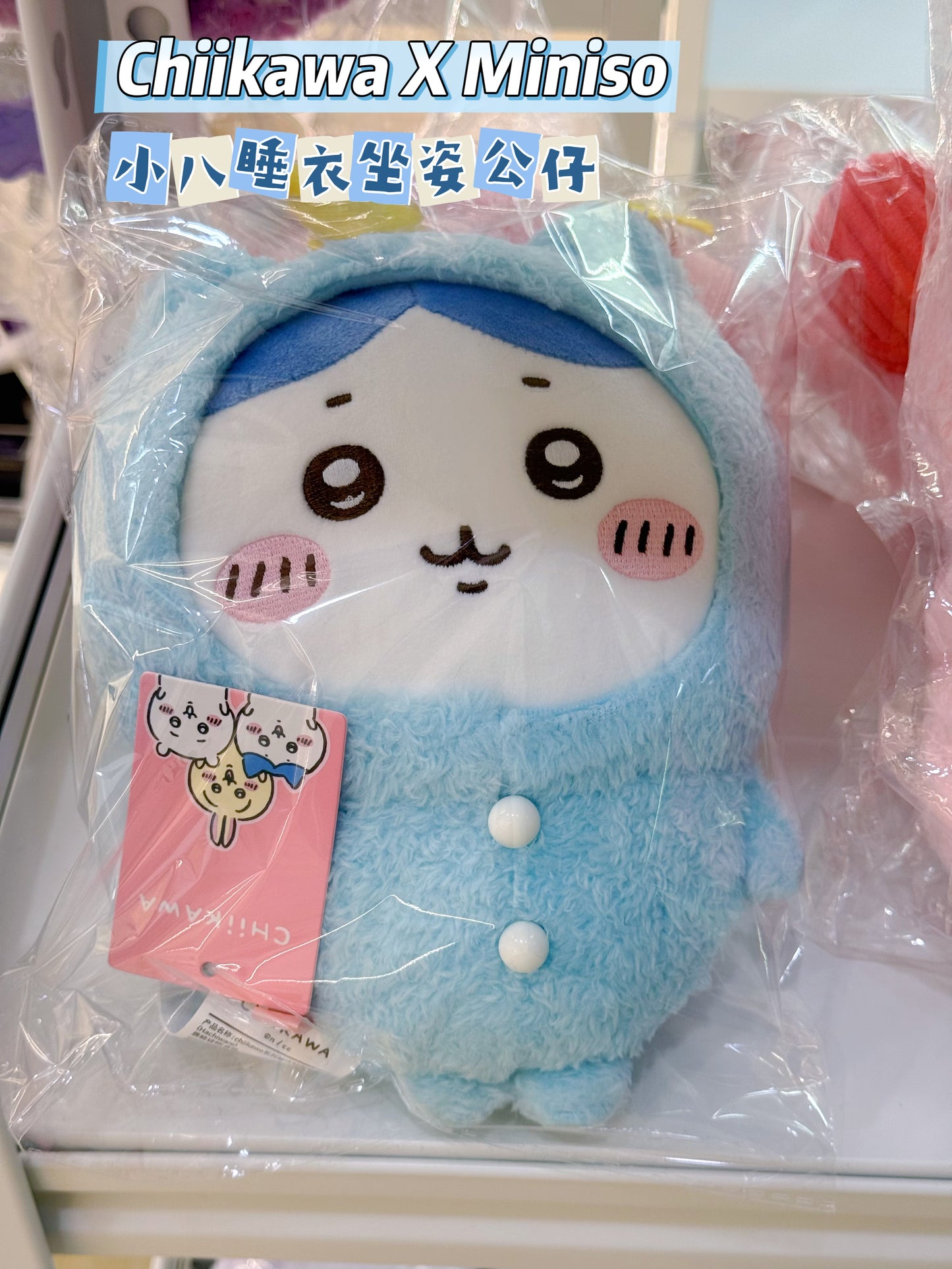 Chiikawa X Miniso |小八、Usagi、吉伊、飛鼠、海獺 |毛公仔玩具
