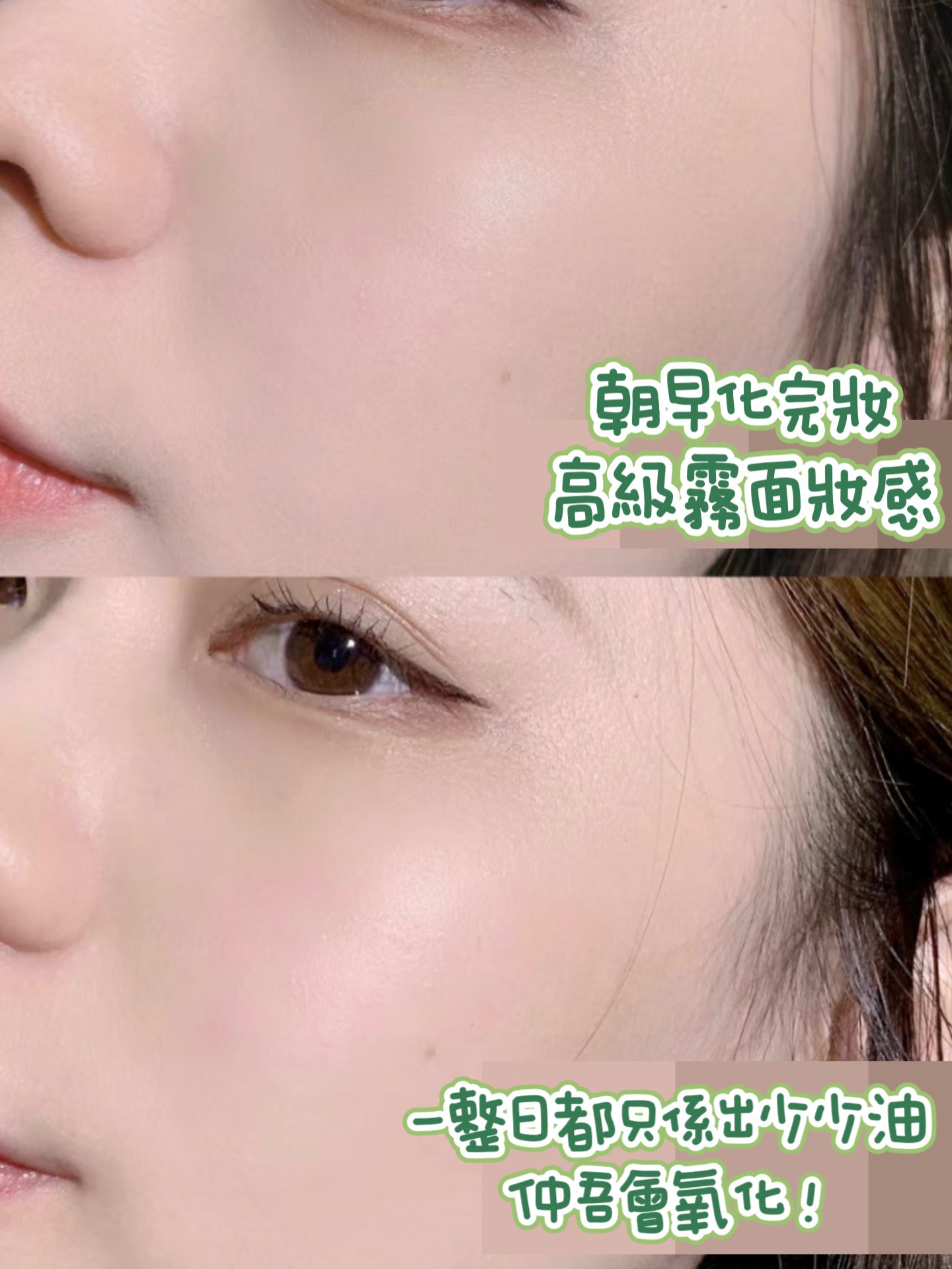 Shu Uemura 植村秀 |小方瓶粉底液 | 油皮 |Unlimited |SPF24 PA+++