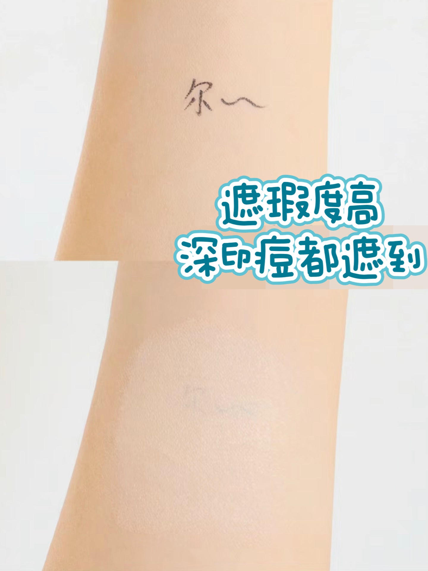 Estee Lauder | DW持妝粉底液 | 大油肌 | SPF 10