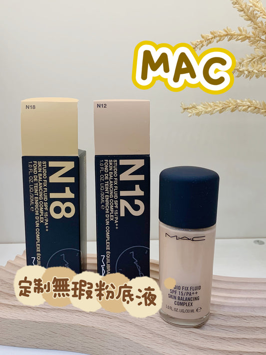 MAC| 定制無瑕粉底液|Studio Fix SPF15 PA++