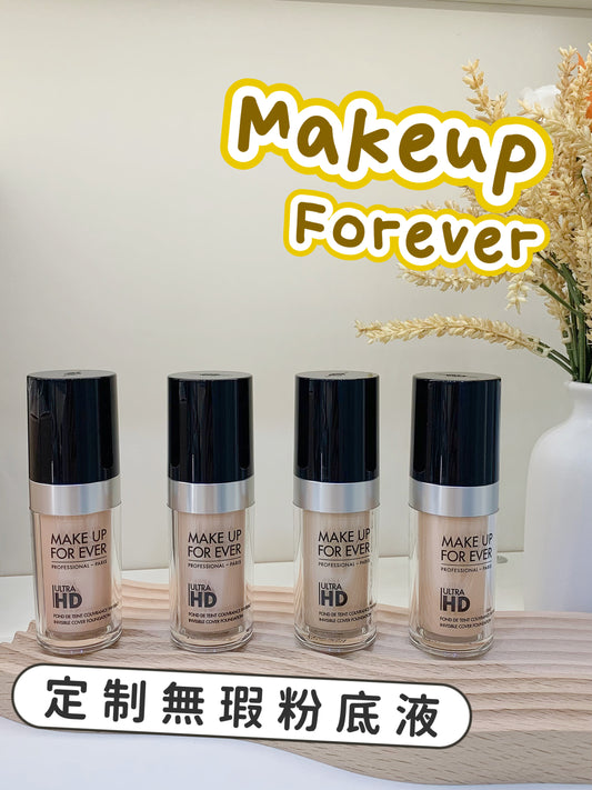 MakeupForever | HD 高清粉底液 |混合肌|
