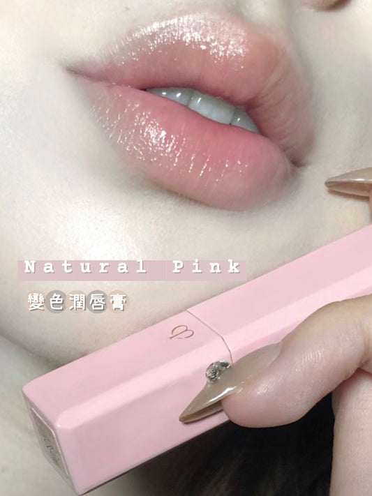 CPB | 櫻花變色潤唇膏