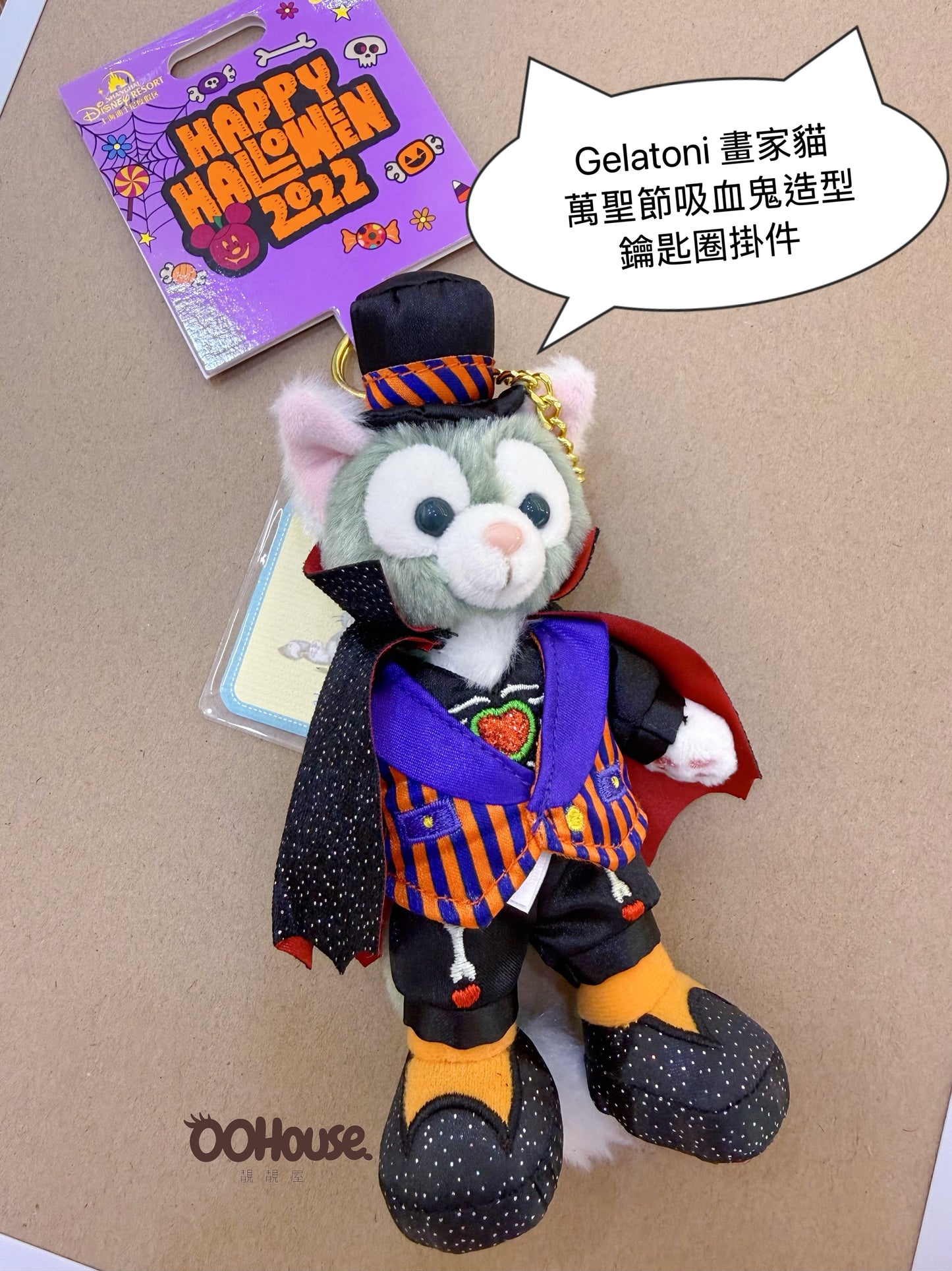 Disney Gelatoni 2022 萬聖節 貓鑰匙扣