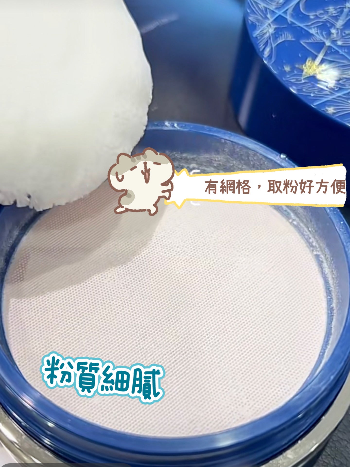 CPB|Translucent Loose Powder|限量版星空散粉