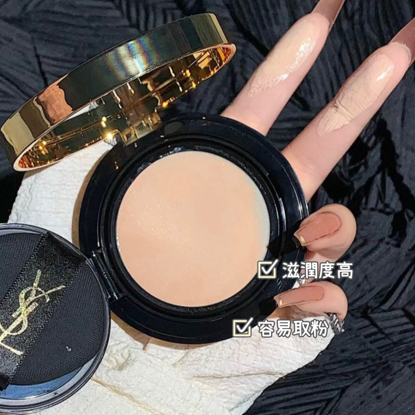 YSL | 粉色氣墊 |干皮 |SPF 50