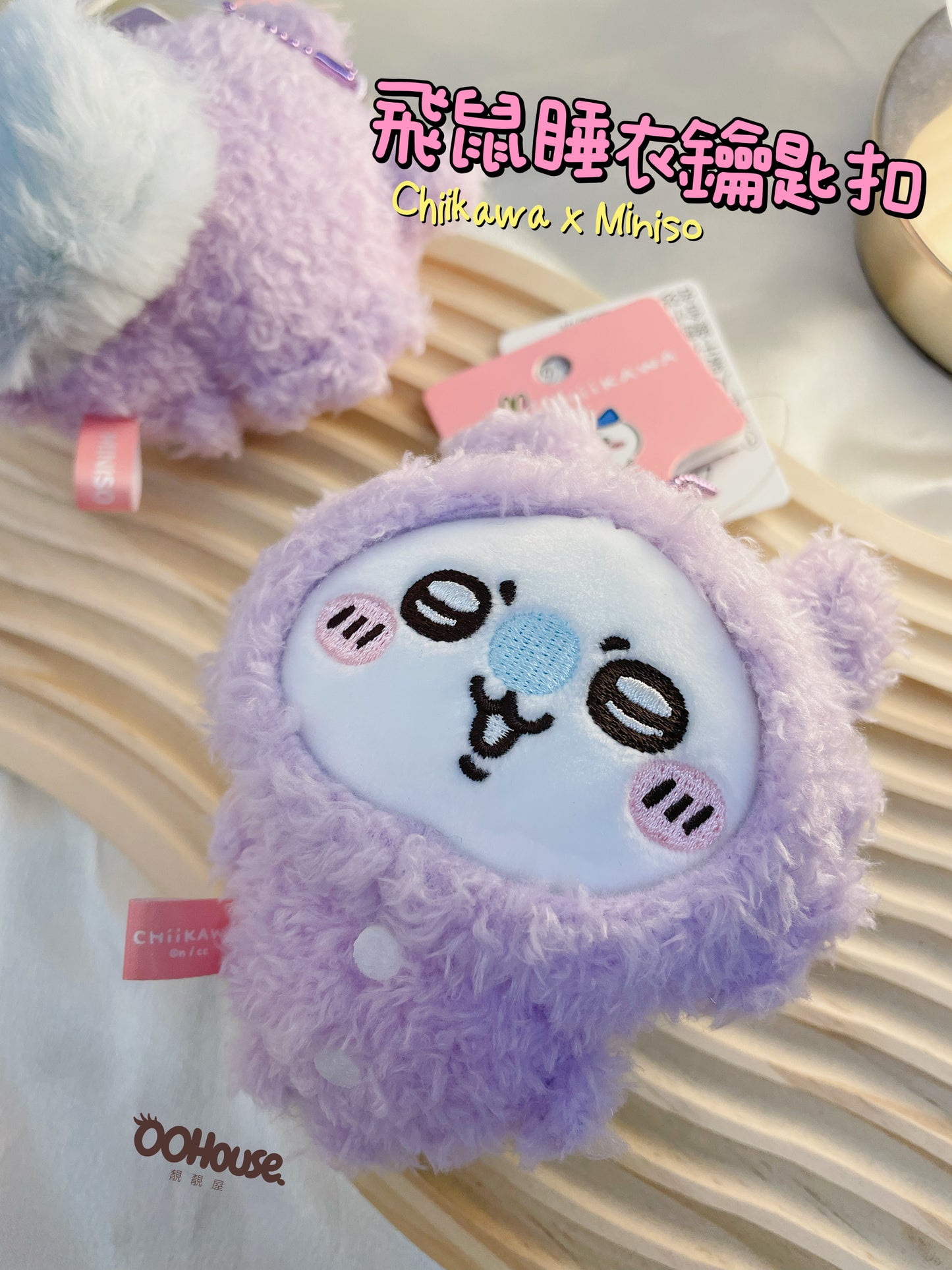 Chiikawa X Miniso |睡衣鑰匙扣|小八|吉伊|Usagi |飛鼠